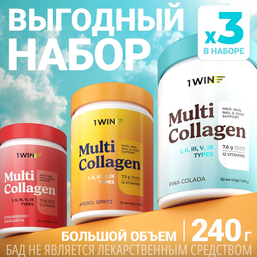 ���� 1WIN ������ �������� ����� �� 3-� ��, ������� 1, 2, 3, 5, 9 ���, ������� C, ���� ���������, �������, ���� ������ , 240 � ������ ������