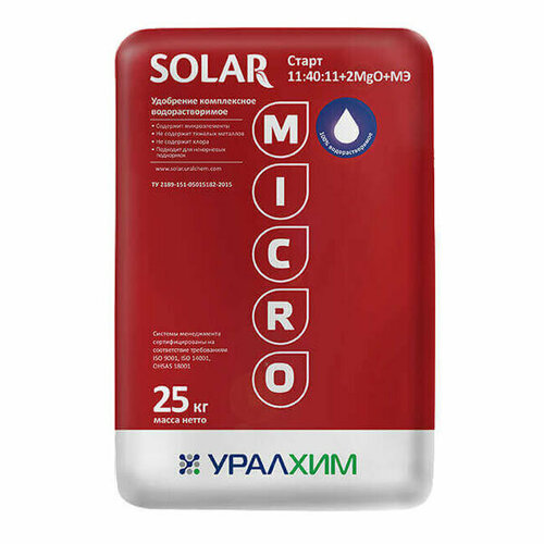   SOLAR  11:40:11+2MgO+ 1 ( )   -     , -, 