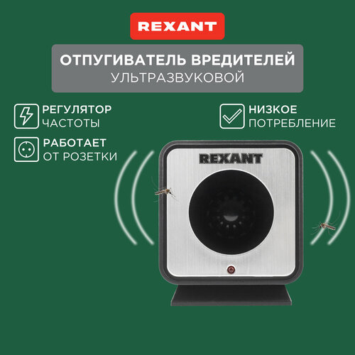    REXANT 71-0009 (60 ..) / 1 .   -     , -, 