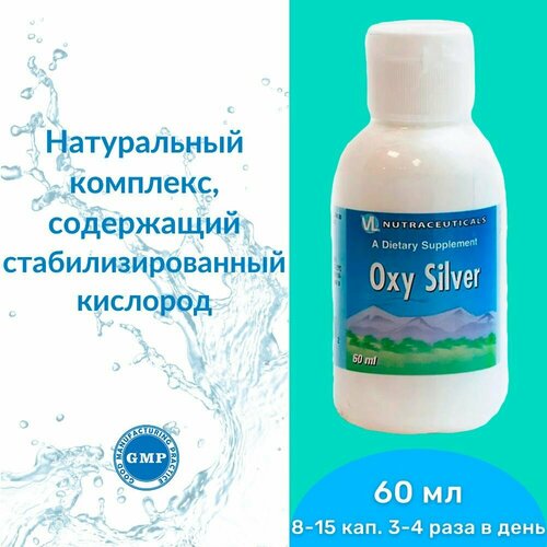 ���� ���� ������� (�������) �������� / Oxy Silver Vitaline - ����������� ��������, ���������� ����������������� �������� ������ ������