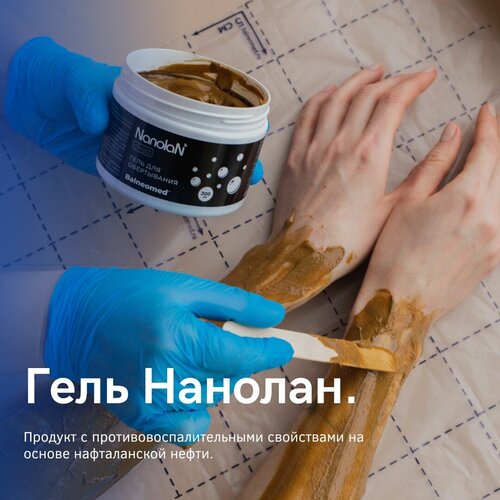 ���� ���� Nanolan Direct Balneomed ������ ������