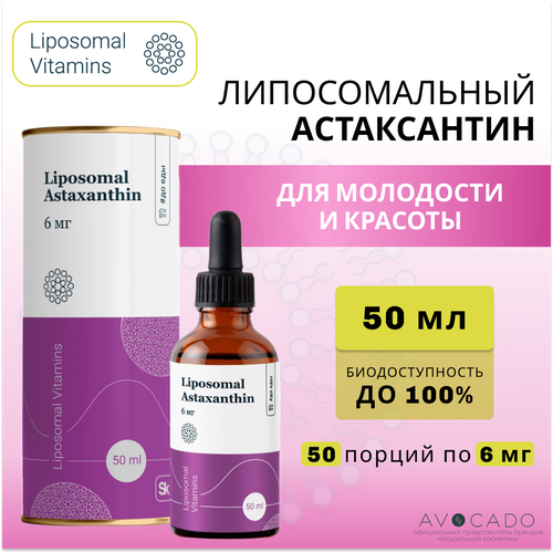���� Liposomal Vitamins ������������� ����������� - 4 �� / Liposomal Astaxanthin, 50�� ������ ������