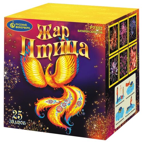 ���� ������� ������� ������� ��������� ���-����� �7302, 25 ������, ������������ 15 �� 15 �� ������ ������