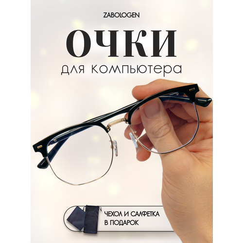 ���� ���� Zabologen, ��� ����������, ����������, �������, ���������� ������ ������