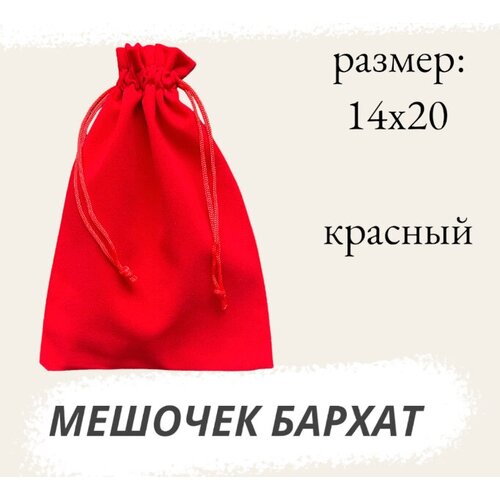 ���� ������� ��������� 14�20�� ������� ������ ������