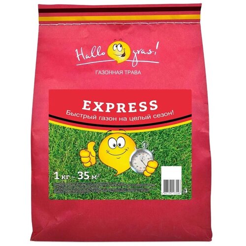 ���� ������ Hallo Gras! Express, 1 �� ������ ������