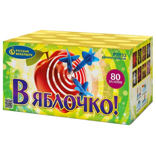 ���� ������� ������� ������� ��������� � �������! �7032, 80 ������, ������������ 11 �� 22 �� ������ ������