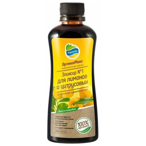 ���� ��������� Organic Mix ������� �1 ��� ������� � ����������, 0.25 � ������ ������