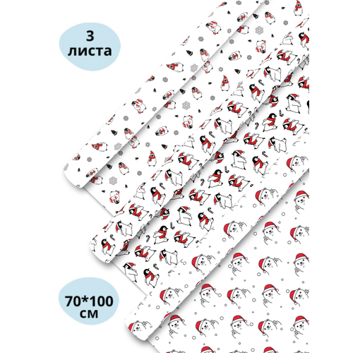 ���� ����������� ������ ��� �������� AXLER ���������, ���������� ���������� ������ ��� �������� � ������, ������� � ��� ��������, 70*100�� 90�/�2 ������ ������