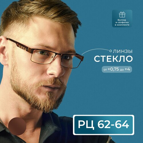 ���� ������� ���� �� ���������� ������ (+2.00) � ��������, Fedrov 019 M1, ����� ������, ���� ����������, �� 62-64 ������ ������