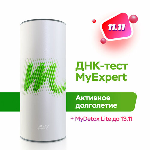 ���� ���-���� MyGenetics MyExpert. ����� ������ ������������ ����� � �������� ������ ������