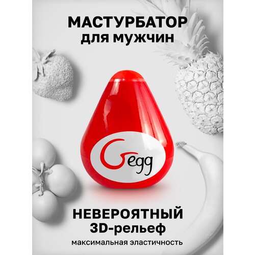 ���� Gvibe Gegg Red - ����������� ����, 6.5�5 �� (�������) ������ ������