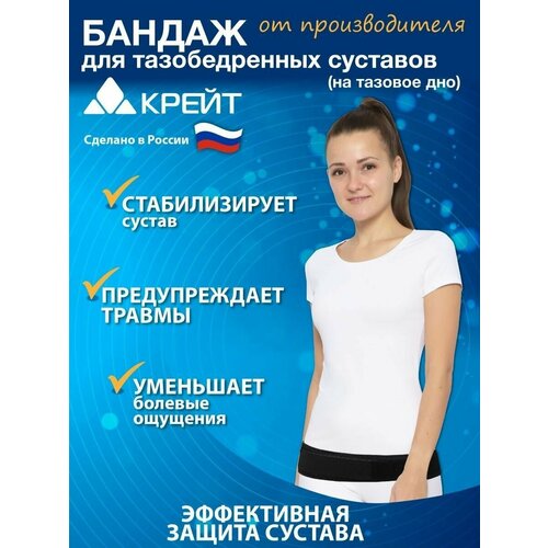 ���� ����� ������ ������������� �-831, ������ 2, ������6.5 ��, ����� 90 ��, ������ ������ ������