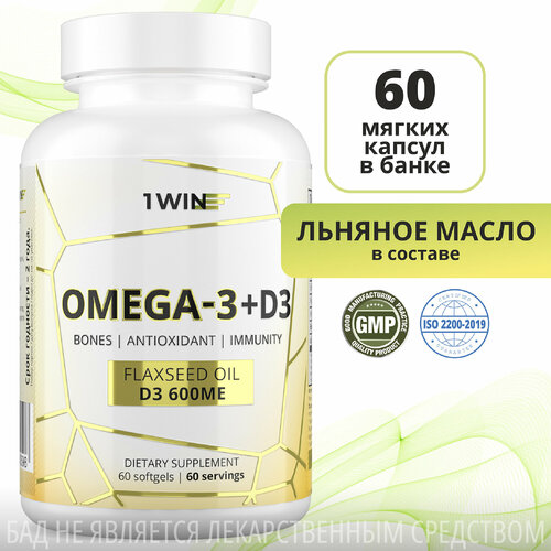 ���� ����� 3 + ������� � 3, �3, D3 600��, 1WIN ����� ��� � �������� ��� ������ � ����������, 60 ������ ������ ������