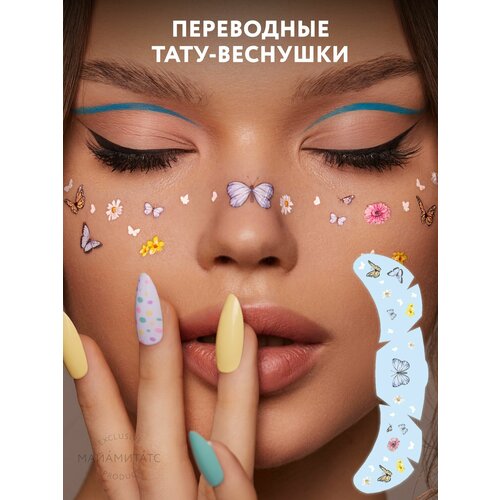���� MIAMITATS ���������� ���� �������� Spring time ( �������� �����, ������� ) ������ ������