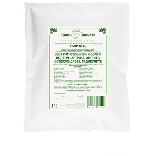 ���� ����� ������� ���� �66 ��� ��������� �����, �������, �������, �������, �������������, ����������, 200 �, �������� ������ ������