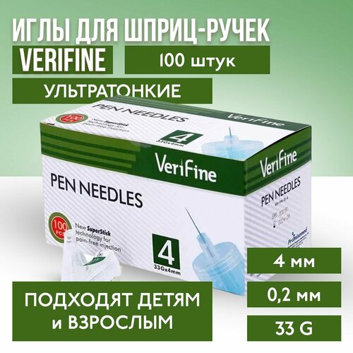     - Verifine (), 4 , 33G , 100   