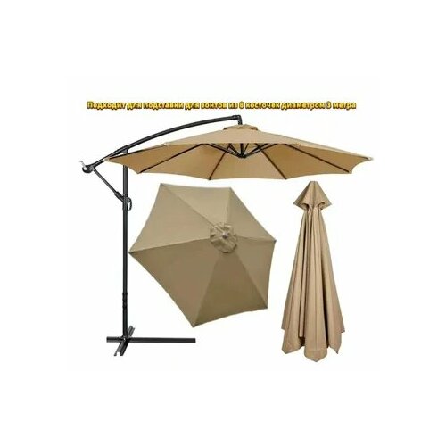 ���� ������� ����,300��, ���������� ������ ������