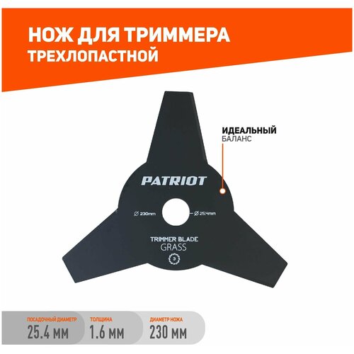 ���� ���� PATRIOT TBS-3 25.4 �� ������ ������