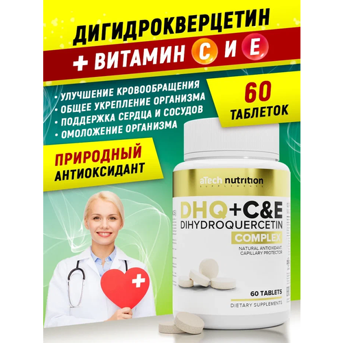     DHQ + &E (   , ) aTech Nutrition 60    -     , -, 