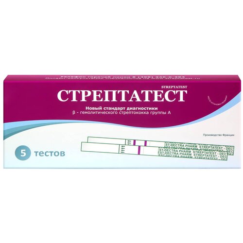 ���� ���� ��� ����������� B-��������������� ������������ ������ �, 5 ��., ����������� ������ ������