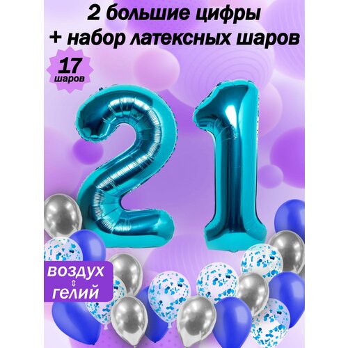   :  21  +  5,  5,  5   -     , -, 