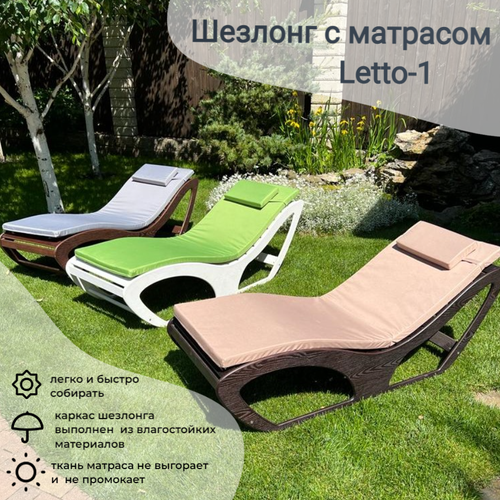 ���� ������� Leto-1 ������������ �������� 26, ����/����� (����������������� �����) ������ ������