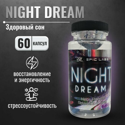 ���� ���������� Epic Labs Night Dream 60 ��������, �������� �� �������, �������� �������������� ��� ��� � �������������� ������ ������