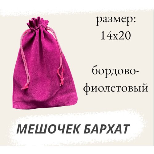 ���� ������� ��������� 14�20�� �������-���������� ������ ������