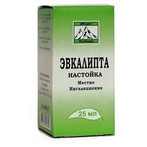 ���� ��������� �������� ��., 25 �� ������ ������