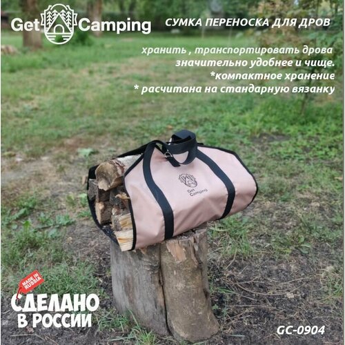 ���� ����� - ��������� ��� ���� GetCamping, � ������� �� ������ � ��������� (��. �������, ����. 46�97��, GC-0904) ������ ������