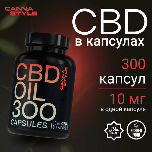 ���� ����� CBD � �������� (300 ������ �� 10 ��), CannaStyle ������ ������