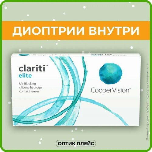 ���� ���������� ����� CooperVision Clariti Elite, 6 ��., R 8,6, D +3,75, ����������, 1 ��. ������ ������