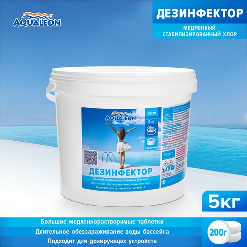 ���� ����������� ��������� ���� Aqualeon � ��������� �� 200 ��, 5 �� ������ ������