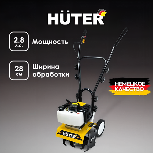    2.8 . . Huter GMC-0,28/RS, ,  28 ,  24 ,  16 .   -     , -, 