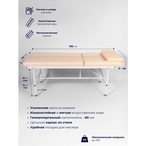 ���� C��� ������� ��������� ������������ ��� ������ ��� ����, � ��������� � ������������ ������, 190*70, ������ ������, ������� ������ ������