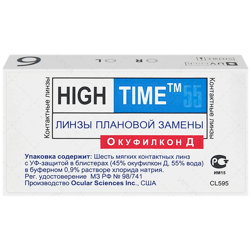    CooperVision High Time 55, 6 ., R 8,8, D +2, 1 .  