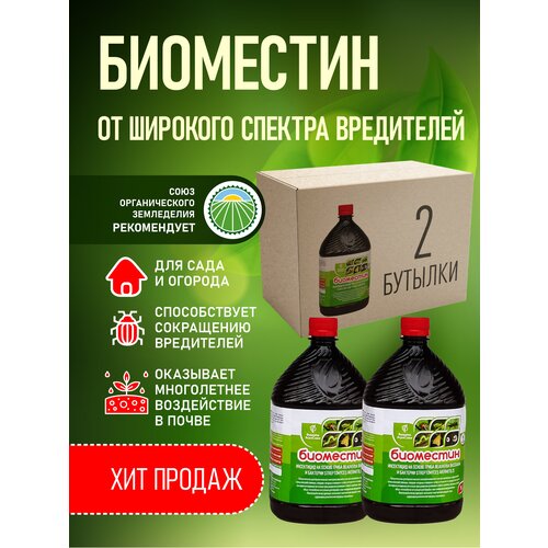 ���� ������������� Beauveria, Metarhizium, Streptomyces ������ ����������, 