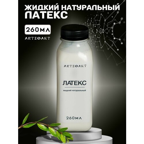 ���� ������ ������ ��� ��������� ��� ����� ��������� ������� 260� ������ ������
