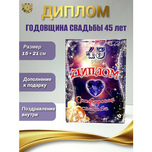 ���� ���������� ������ ��� ����������� �� ��������� ������� ���������� ������� - 45 ���, 150 � 210 �� ������ ������