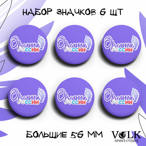 ���� ����� ������� ������ ������ ( ����������) 6 �� 56 �� ������ ������