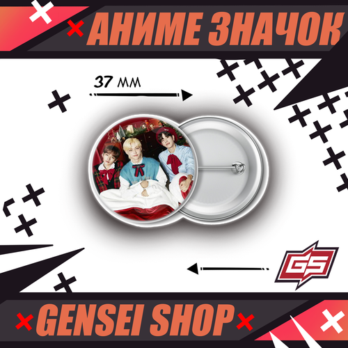 ���� ������������� ��������� ������ �-��� Stray Kids 37 �� (�2) ������ ������