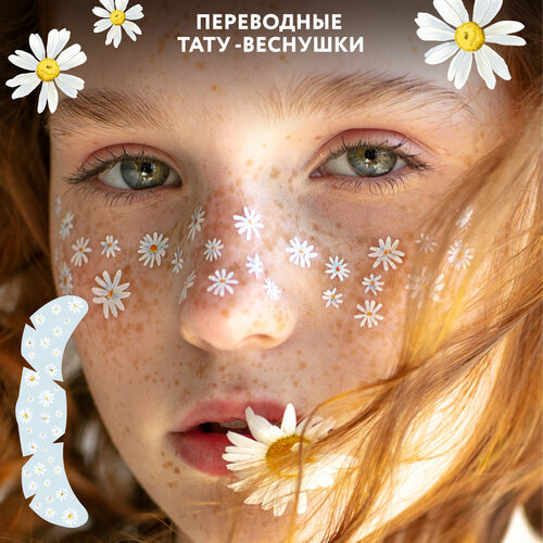 ���� MIAMITATS ���������� ���� �������� Daisy Splash ( ������� ) ������ ������