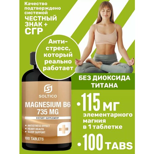 ���� ������ �6 ����� Soltico 100 �, 1000 �� (735 �� ������ ������� � 1 ��� + B6). �� �������, ��� ������������ ���. � ��������� �6, ��������. �������������� ��������. ��������������. ������ ������
