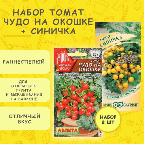 ���� ������ ������� ���� �� ������ + ������ ������� �������, ��� ������� � �����������, ����� 2 ��. ������ ������