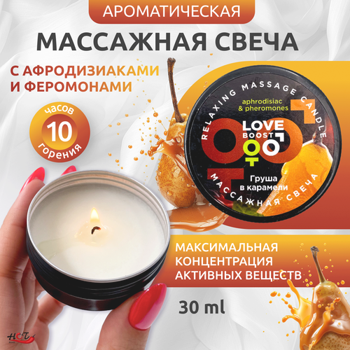 ���� ��������� ����� LoveBoost������ � ��������� � ������������� � ����������, 30 �� ������ ������