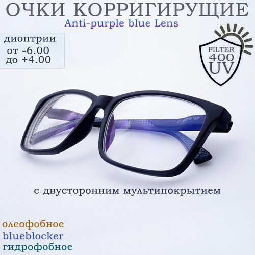          blueblock UV-400   / +1,00  