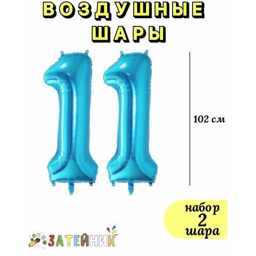 ���� ��������� �������������� ��� ����� 11, �� ���� �������� ������ ������