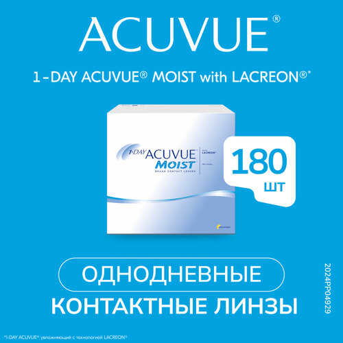 ���� ���������� ����� ACUVUE 1-DAY MOIST, 180 ��., R 9, D -3,75, 1 ��. ������ ������