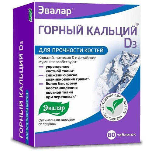 ���� �������-�3 ������ ���., 86 �, 80 ��. ������ ������